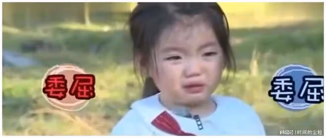 悲慘的紀寶如：5歲出道，13歲被迫打抑制生長針，身高停在149厘米