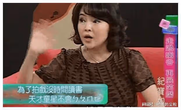 悲慘的紀寶如：5歲出道，13歲被迫打抑制生長針，身高停在149厘米