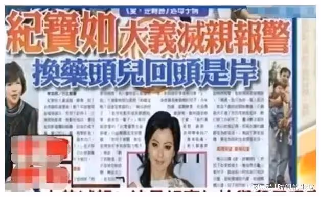 悲慘的紀寶如：5歲出道，13歲被迫打抑制生長針，身高停在149厘米