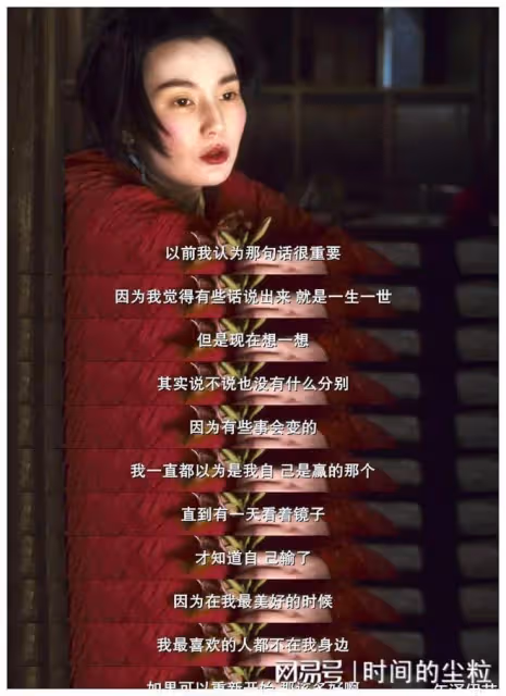 息影18年，58歲張曼玉近況曝光：住貧民區，不婚無子，活得太颯了