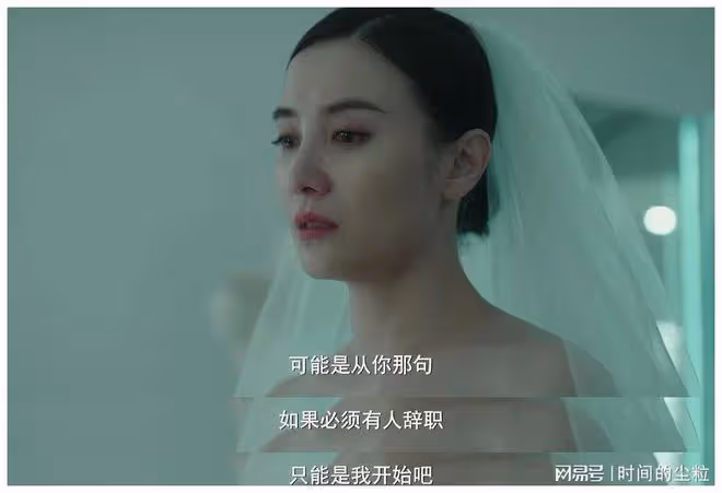 《縱有疾風起》抓馬開戰，「狠人」宋佳狂虐「大男子主義」靳東