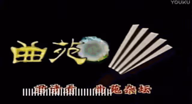 《曲苑雜壇》停播12年，主持人汪文華過得如何？