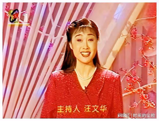 《曲苑雜壇》停播12年，主持人汪文華過得如何？