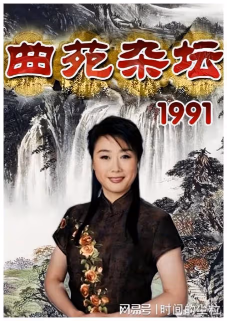 《曲苑雜壇》停播12年，主持人汪文華過得如何？