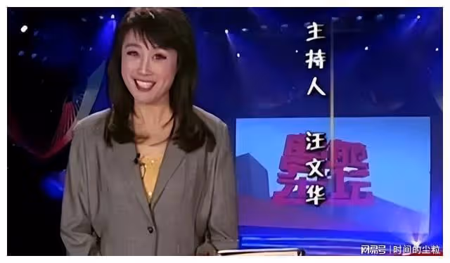 《曲苑雜壇》停播12年，主持人汪文華過得如何？