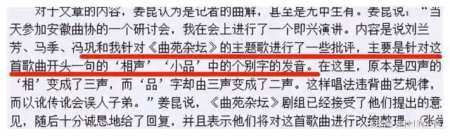 《曲苑雜壇》停播12年，主持人汪文華過得如何？