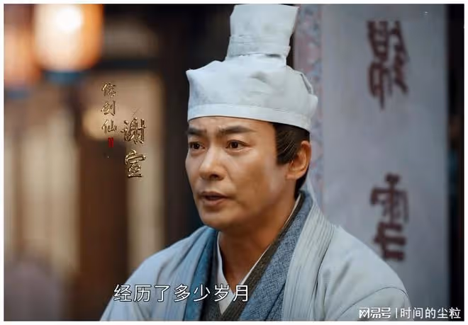 《少年歌行》七大武學奇才，無心排第五，蕭瑟第四，無雙僅排第三