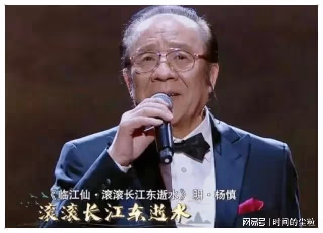 「歌唱家」楊洪基：和平凡妻子結婚50年，老婆和兒子都是他的驕傲