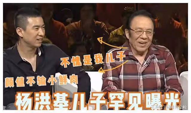 「歌唱家」楊洪基：和平凡妻子結婚50年，老婆和兒子都是他的驕傲