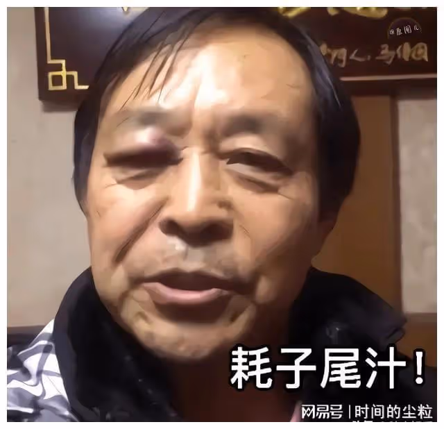 「功夫大師」馬保國2年後復出，遭網友諷刺：嘴硬、抗揍、不訛人