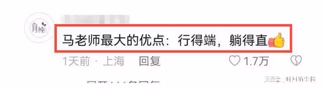 「功夫大師」馬保國2年後復出，遭網友諷刺：嘴硬、抗揍、不訛人