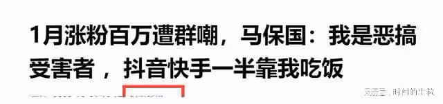 「功夫大師」馬保國2年後復出，遭網友諷刺：嘴硬、抗揍、不訛人