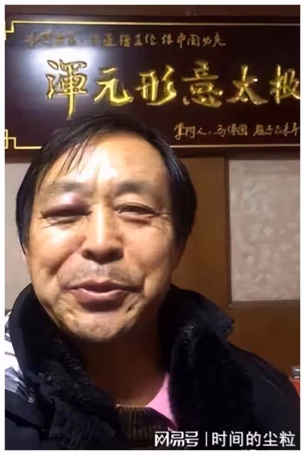 「功夫大師」馬保國2年後復出，遭網友諷刺：嘴硬、抗揍、不訛人