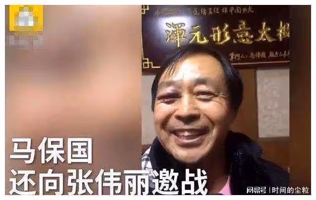 「功夫大師」馬保國2年後復出，遭網友諷刺：嘴硬、抗揍、不訛人