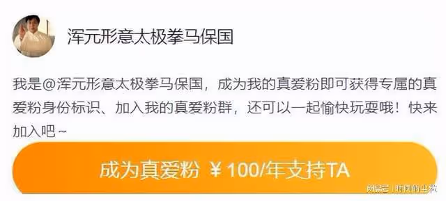 「功夫大師」馬保國2年後復出，遭網友諷刺：嘴硬、抗揍、不訛人