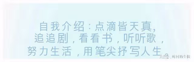 TVB重磅劇集《廉政狙擊》中的亮點與敗筆