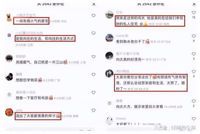 64歲向太家曬出自家內部照走紅：滿屋子名貴珍藏不輸博物館，超美