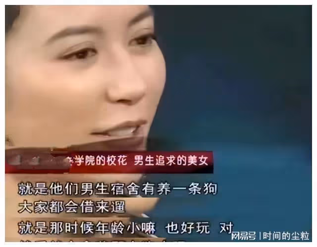 51歲還單身的俞飛鴻：初戀是柳雲龍，感謝竇文濤陪伴20年