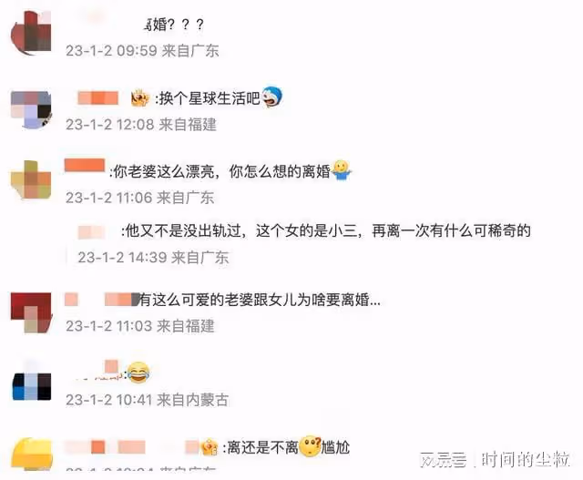 50歲港星樊少皇不小心泄露婚姻狀況，老婆賈曉晨：出來解釋解釋！