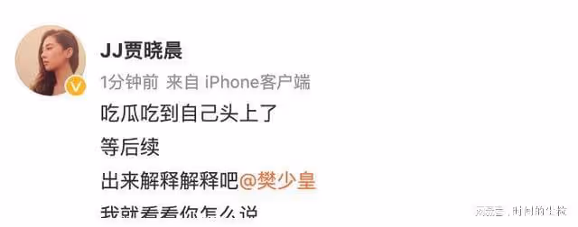 50歲港星樊少皇不小心泄露婚姻狀況，老婆賈曉晨：出來解釋解釋！