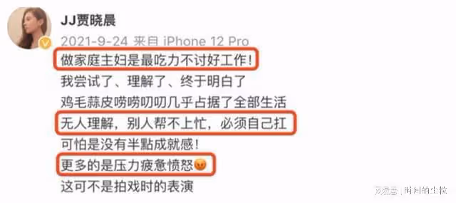 50歲港星樊少皇不小心泄露婚姻狀況，老婆賈曉晨：出來解釋解釋！