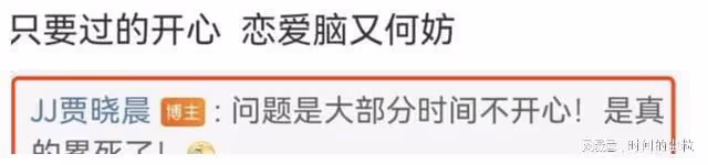 50歲港星樊少皇不小心泄露婚姻狀況，老婆賈曉晨：出來解釋解釋！