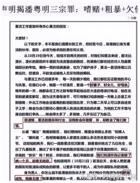 42歲董潔近況曝光！與潘粵明離婚後，她的事業真的完了？