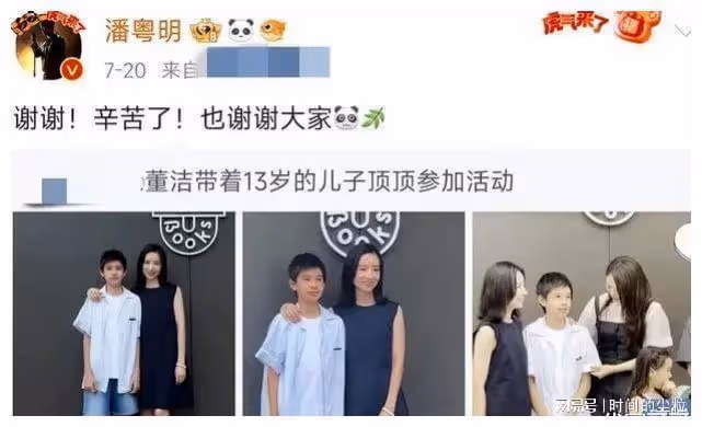 42歲董潔近況曝光！與潘粵明離婚後，她的事業真的完了？