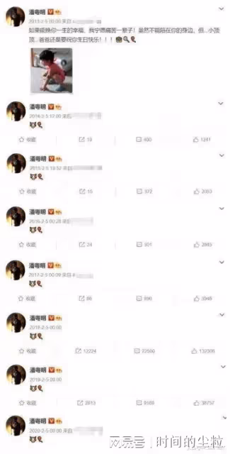 42歲董潔近況曝光！與潘粵明離婚後，她的事業真的完了？