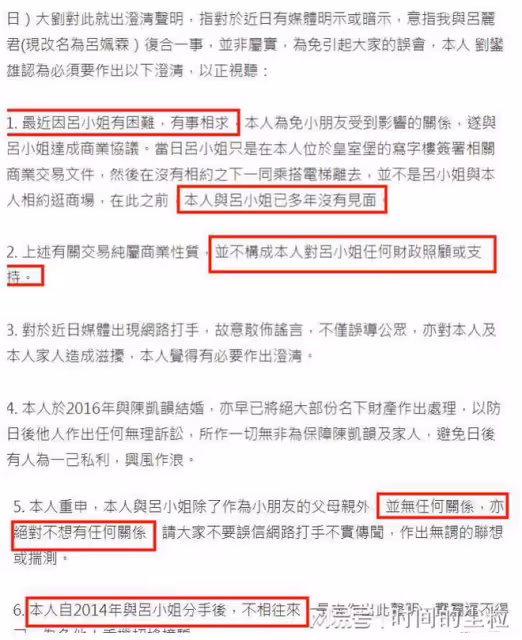 2天5個瓜，曹雲金疑與前妻唐菀復合，李鍾碩、IU戀情被曝光