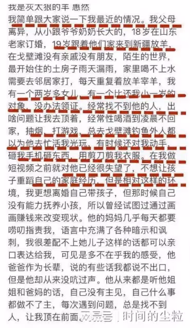 2天5個瓜，曹雲金疑與前妻唐菀復合，李鍾碩、IU戀情被曝光