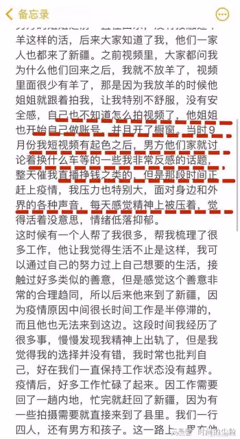 2天5個瓜，曹雲金疑與前妻唐菀復合，李鍾碩、IU戀情被曝光