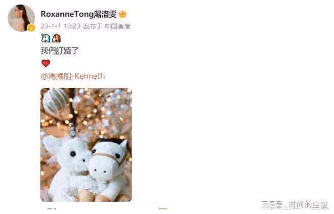 2天5個瓜，曹雲金疑與前妻唐菀復合，李鍾碩、IU戀情被曝光
