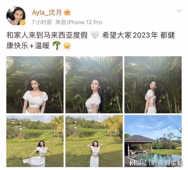 23位明星的跨年：張傑失聲，胡夏被追尾，孫莉曬兒子，邱淑貞出國