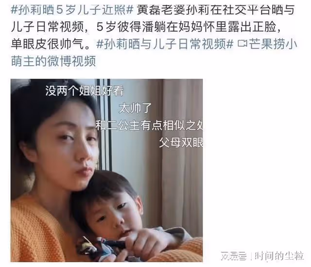 23位明星的跨年：張傑失聲，胡夏被追尾，孫莉曬兒子，邱淑貞出國