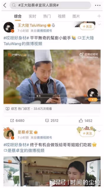 23位明星的跨年：張傑失聲，胡夏被追尾，孫莉曬兒子，邱淑貞出國