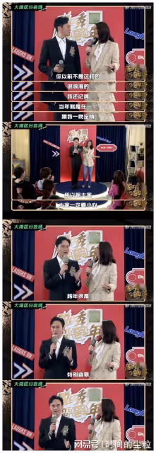 23位明星的跨年：張傑失聲，胡夏被追尾，孫莉曬兒子，邱淑貞出國