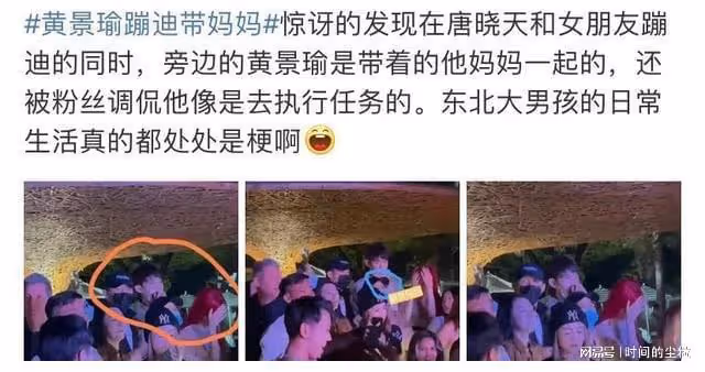 23位明星的跨年：張傑失聲，胡夏被追尾，孫莉曬兒子，邱淑貞出國