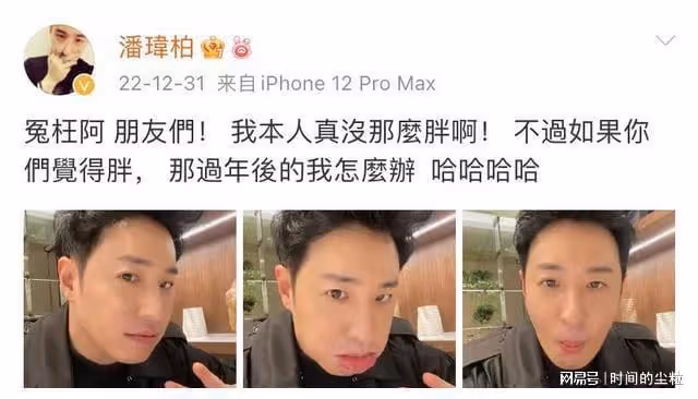 23位明星的跨年：張傑失聲，胡夏被追尾，孫莉曬兒子，邱淑貞出國