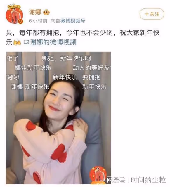 23位明星的跨年：張傑失聲，胡夏被追尾，孫莉曬兒子，邱淑貞出國
