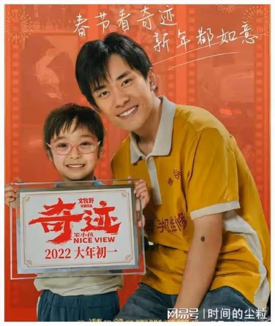 2022年十佳華語影片