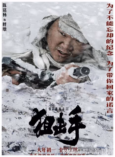 2022年十佳華語影片
