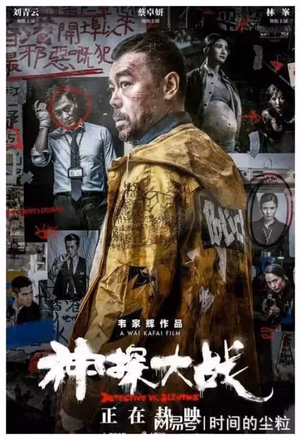 2022年十佳華語影片