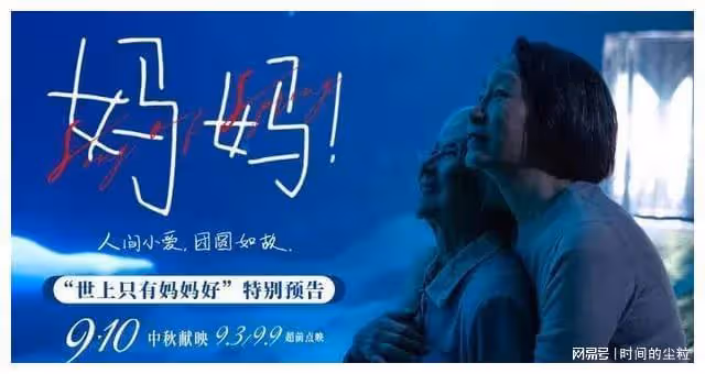 2022年十佳華語影片