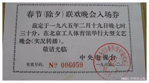 1985年春晚發生了什麼？陳佩斯被送醫，《新聞聯播》向觀眾道歉！