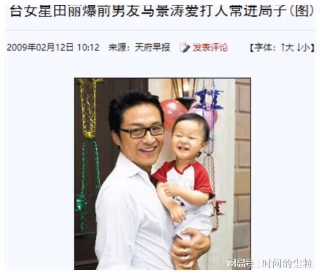 馬景濤：兩段婚姻三個孩子，到底什麼原因，兩任妻子都離他而去？