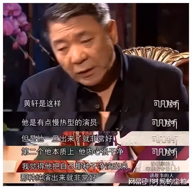 飯圈製造謠言，抹黑實力演員，文藝女神張靜初，卻「無辜中槍」