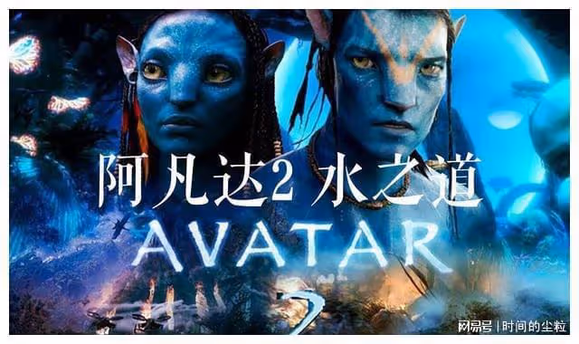 阿凡達2中國票房不及預期，中國市場沒那麼好賺了嗎？