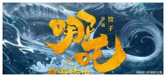 阿凡達2中國票房不及預期，中國市場沒那麼好賺了嗎？