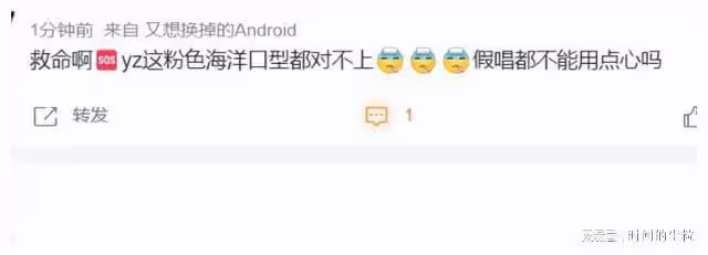 跨年晚會槽點多：演唱翻車，假唱，走音，跑調比比皆是